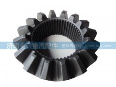 240305HB1D,轴间后半轴齿轮,济南联乐汽车零部件有限公司
