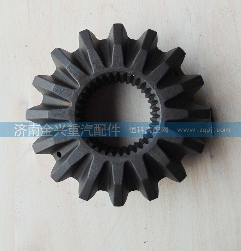240305HB1D,轴间前半轴齿轮,济南联乐汽车零部件有限公司
