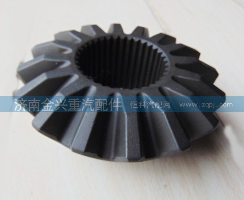240305HB1D,轴间前半轴齿轮,济南联乐汽车零部件有限公司