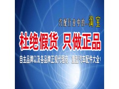 80*54,扭力胶芯,济南凯尔特商贸有限公司