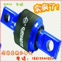 济南秦燕 STR 扭力胶芯 80*54 包胶