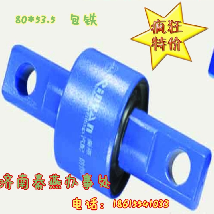 80*53.5,扭力胶芯,济南凯尔特商贸有限公司