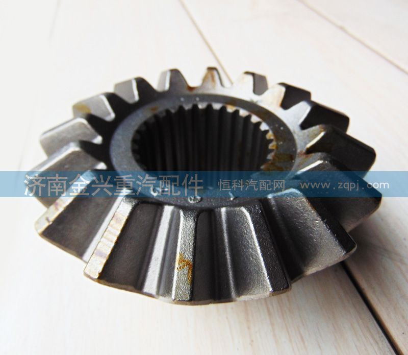 2502415-ZA01B,轴间差速器后半轴齿轮,济南联乐汽车零部件有限公司