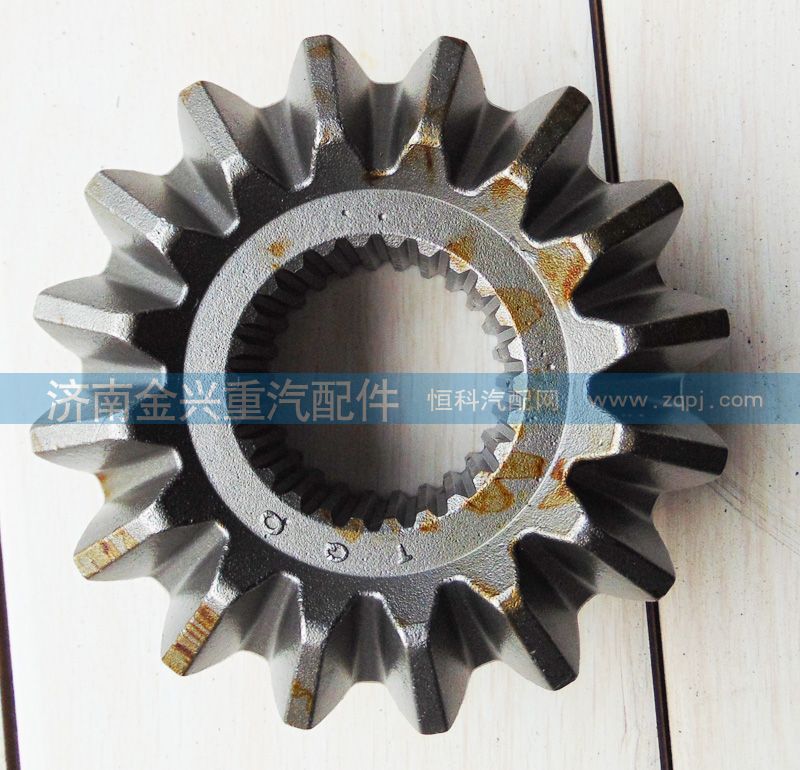 2502415-ZA01B,轴间差速器后半轴齿轮,济南联乐汽车零部件有限公司