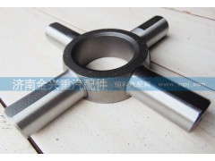 2502415-ZA01B,轴间差速器十字轴,济南联乐汽车零部件有限公司