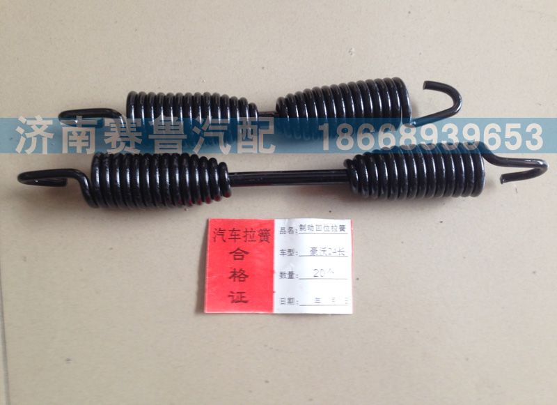 WG9231340917,AC16后轮油封座,济南赛鲁汽配有限公司