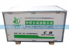 19901230143,中桥主减速器总成,济南联乐汽车零部件有限公司