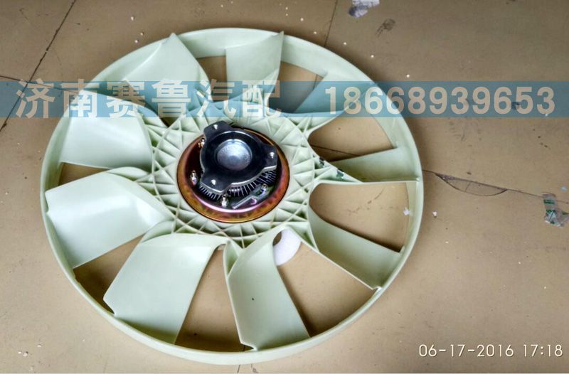 D7B风扇叶总成WG1038060082图1