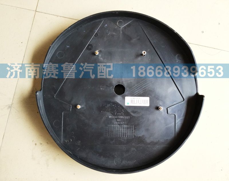 WG1684110734,D7B面板标,济南赛鲁汽配有限公司