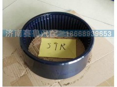 199012340121,内齿圈,济南赛鲁汽配有限公司