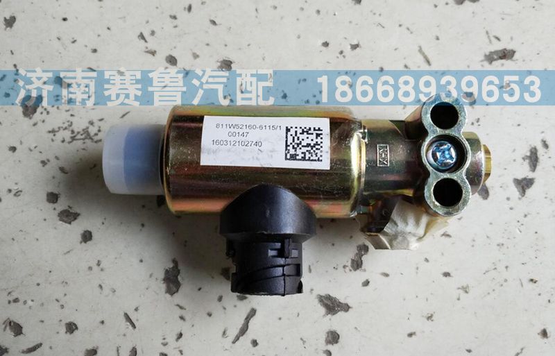 T7H原厂电磁阀811W52160-6115图1