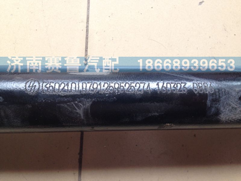 DZ91259525274,上推力杆,济南赛鲁汽配有限公司