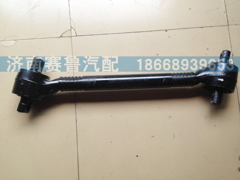 DZ91259525275,原厂下推力杆,济南赛鲁汽配有限公司