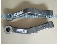 WG9738413003,09款横拉杆臂,济南赛鲁汽配有限公司