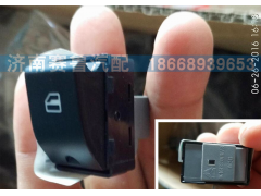 WG1642330181,玻璃升降器开关,济南赛鲁汽配有限公司