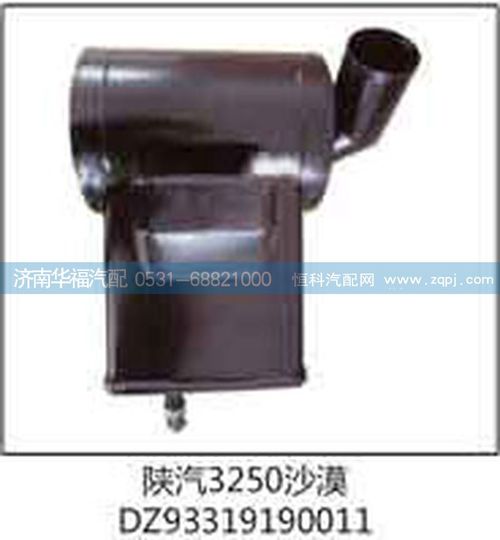 DZ93319190011,3250沙漠,济南龙都汽车配件有限公司