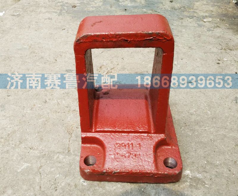,铸钢钢板座,济南赛鲁汽配有限公司