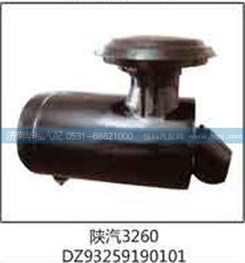 DZ93259190101,,济南龙都汽车配件有限公司