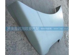 ,导流罩,济南鑫诚旭欧曼汽车配件有限公司