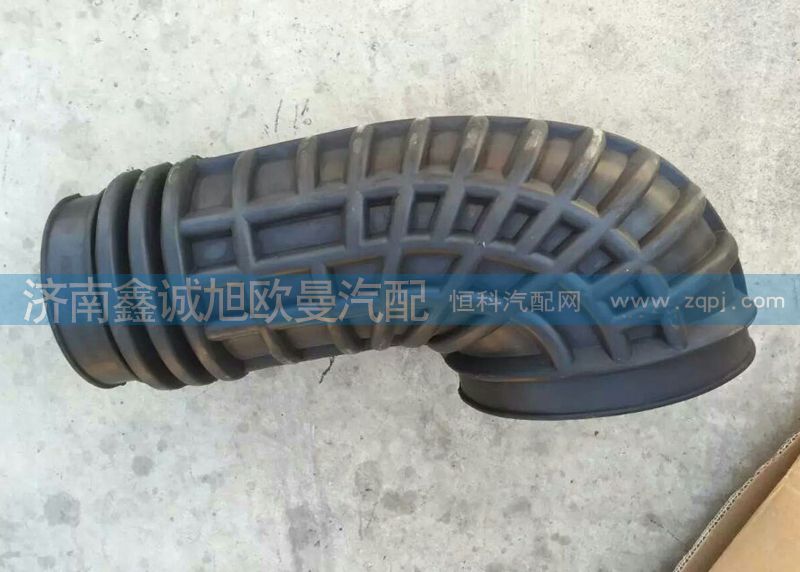 ,空滤出气管,济南鑫诚旭欧曼汽车配件有限公司
