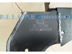 ,轻卡雾灯支架,济南赛鲁汽配有限公司