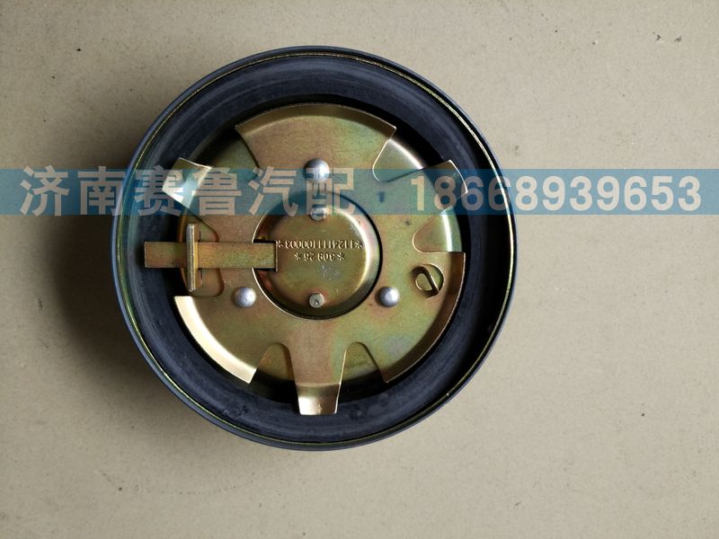 AZ9112550213,油箱盖,山东同赫新能源科技有限公司