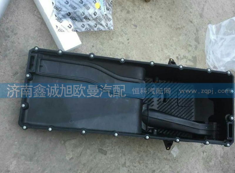 ,油底壳,济南鑫诚旭欧曼汽车配件有限公司