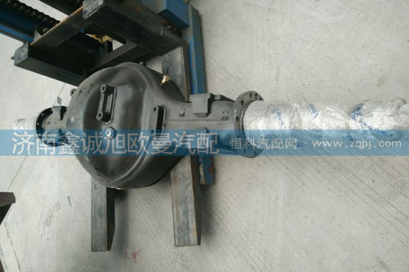 ,后桥总成,济南鑫诚旭欧曼汽车配件有限公司