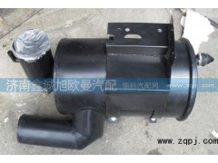 ,空滤总成,济南鑫诚旭欧曼汽车配件有限公司