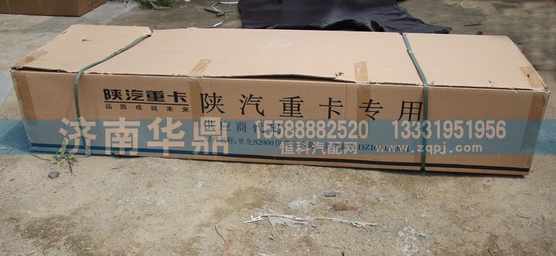 DZ1600160011,奥龙S2000仪表台总成,山东德柴商贸有限公司
