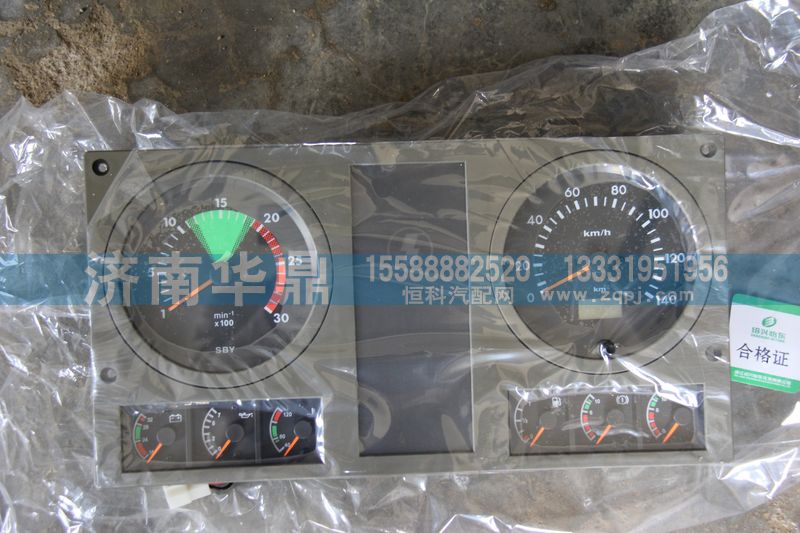 DZ9100584060,电子转速表,山东德柴商贸有限公司