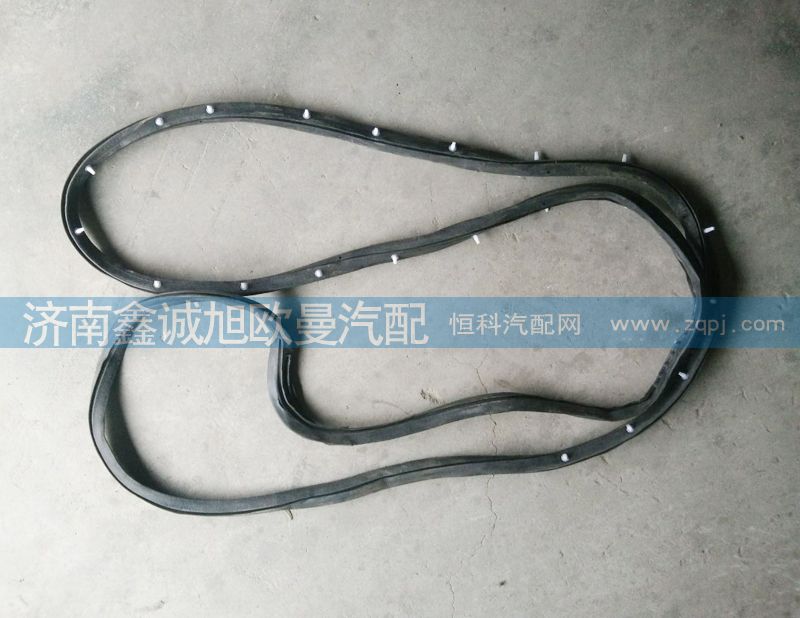 ,车门框内密封条,济南鑫诚旭欧曼汽车配件有限公司