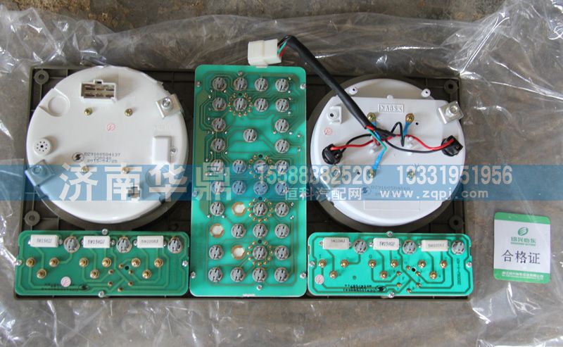 DZ9100584060,电子转速表,山东德柴商贸有限公司