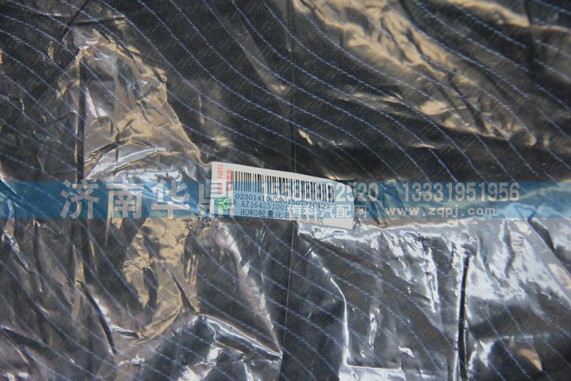 AZ1642510011,豪沃轻量化右座椅总成,山东德柴商贸有限公司