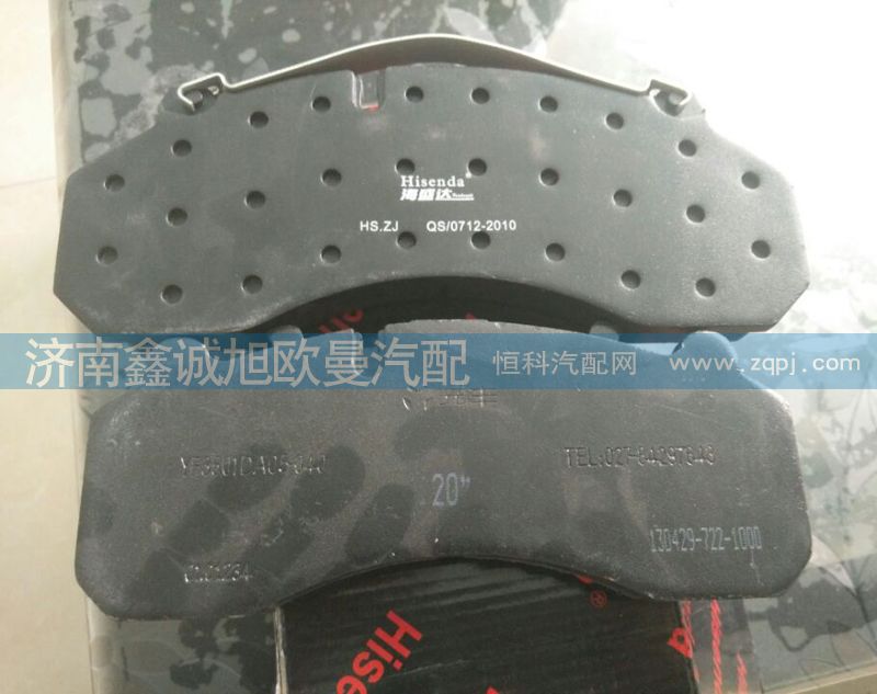 ,碟刹刹车片,济南鑫诚旭欧曼汽车配件有限公司