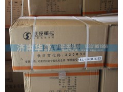 81.46400.6153,可调式转向管柱机构总成,山东德柴商贸有限公司