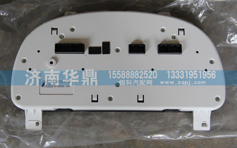 DZ96189584150,陕汽仪表总成,山东德柴商贸有限公司
