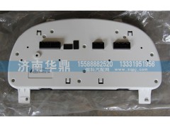DZ96189584150,陕汽仪表总成,山东德柴商贸有限公司