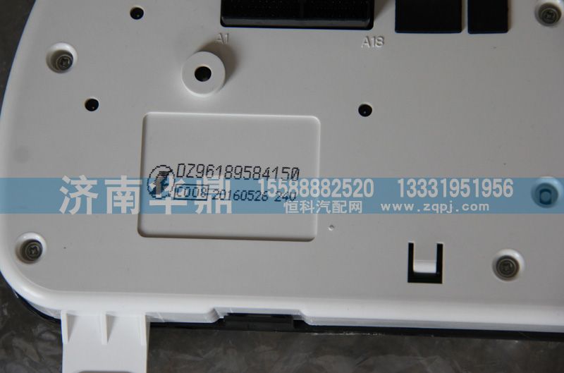 DZ96189584150,陕汽仪表总成,山东德柴商贸有限公司