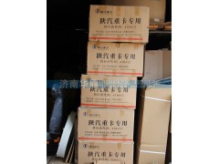 DZ132418411063,陕汽重卡自动空调本体总成,山东德柴商贸有限公司