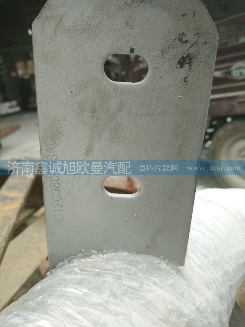 H0120800086A0,排气管,济南鑫诚旭欧曼汽车配件有限公司