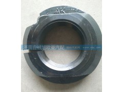 ,平衡轴大螺母单,济南鑫诚旭欧曼汽车配件有限公司