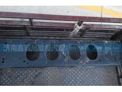 1325140302006,前加强梁,济南鑫诚旭欧曼汽车配件有限公司