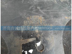 1325140302006,前加强梁,济南鑫诚旭欧曼汽车配件有限公司