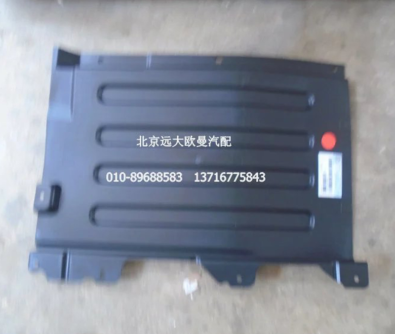 H4543020004A0,右上挡泥板,北京远大欧曼汽车配件有限公司