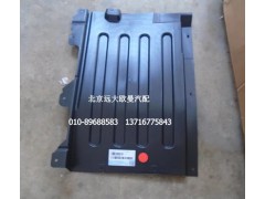 H4543020004A0,右上挡泥板,北京远大欧曼汽车配件有限公司