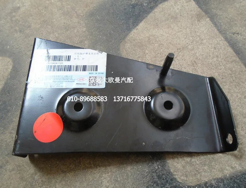 H4545010015A0,左上护罩前支架总成,北京远大欧曼汽车配件有限公司