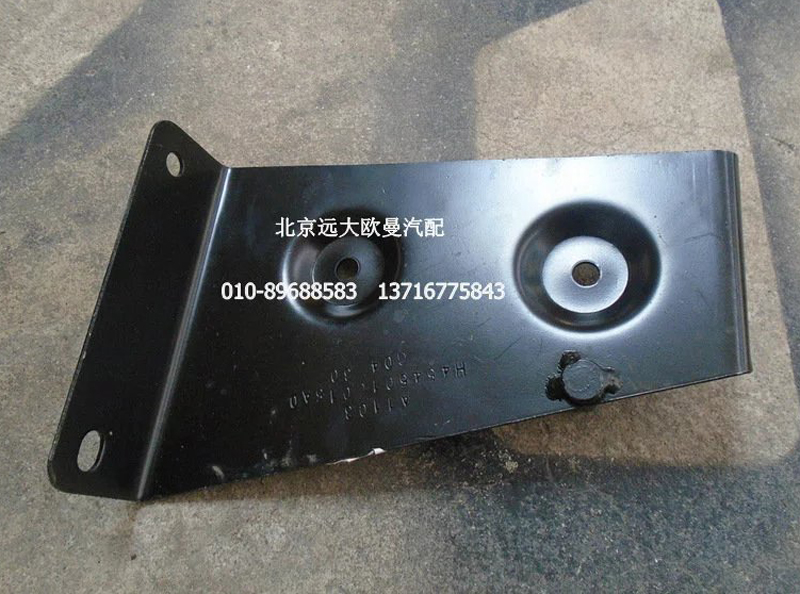 H4545010015A0,左上护罩前支架总成,北京远大欧曼汽车配件有限公司