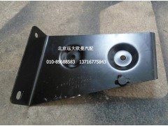 H4545010015A0,左上护罩前支架总成,北京远大欧曼汽车配件有限公司