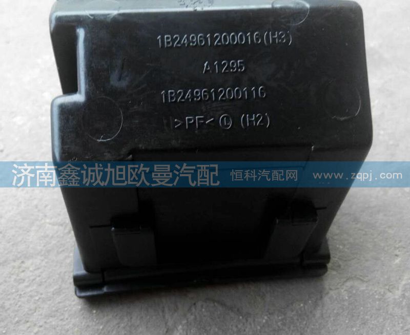 00016I,烟灰缸,济南鑫诚旭欧曼汽车配件有限公司